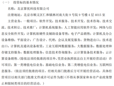 计算机软硬件的协同演进与多元化应用